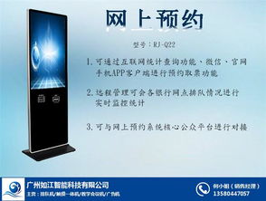 大同分診排隊(duì)叫號(hào)機(jī)系統(tǒng)的行業(yè)須知與信息技術(shù)咨詢服務(wù)