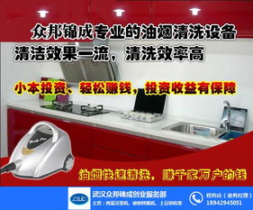 武漢眾邦錦成創(chuàng)業(yè)服務(wù)部 互聯(lián)網(wǎng)銷售的創(chuàng)新之路