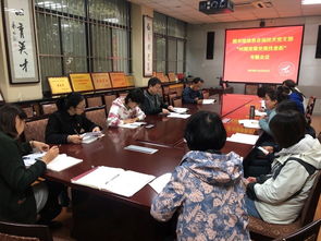 圖書館信息咨詢技術部黨支部召開對照黨章黨規找差距專題會議，深化信息技術咨詢服務