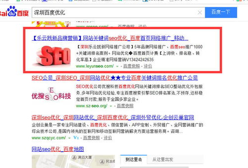 品牌網絡推廣的方式、實施方法及信息技術咨詢服務的結合應用
