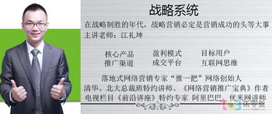 單仁移動(dòng)互聯(lián)網(wǎng)全網(wǎng)營(yíng)銷(xiāo) 構(gòu)建企業(yè)增長(zhǎng)新引擎