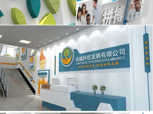 企業(yè)文化展館設計與文化墻 打造卓越企業(yè)形象展廳