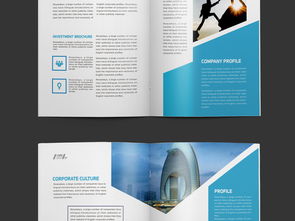 藍(lán)色集團(tuán)公司企業(yè)形象畫冊AI模板 高清設(shè)計(jì)素材與策劃指南