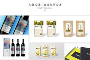 濟(jì)南優(yōu)質(zhì)設(shè)計(jì)服務(wù)指南 尋找性價(jià)比高的Logo、包裝、宣傳冊及展覽展示合作伙伴