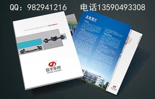 深圳與寶安 畫冊設(shè)計(jì)與印刷，賦能企業(yè)形象策劃新高度