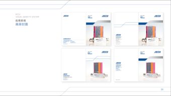 專業賦能，塑造卓越——北京精量企業形象設計與策劃的核心價值