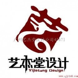 廣州企業VI系統設計 塑造專業形象，賦能品牌價值