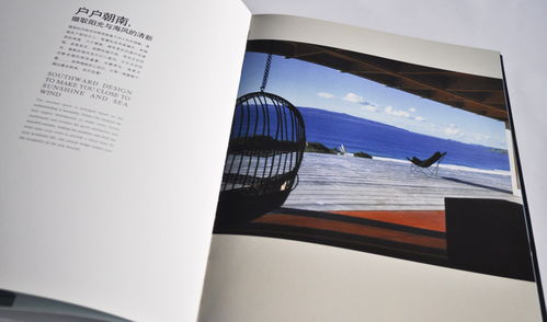 澳城樓書 一站式專業設計服務，塑造深圳企業卓越形象