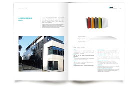 整合視覺力量 打造一體化的品牌形象設(shè)計體系