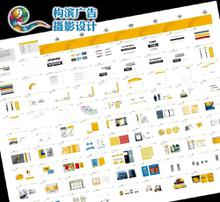 VI視覺識別系統(tǒng) 構(gòu)筑企業(yè)形象的基石與藝術(shù)