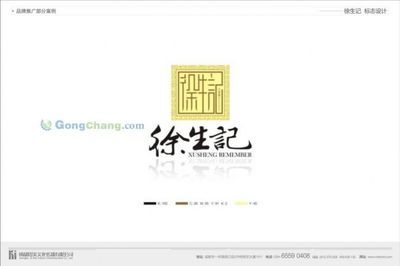 智業廣告策劃 佛山創意先鋒，企業形象策劃專家